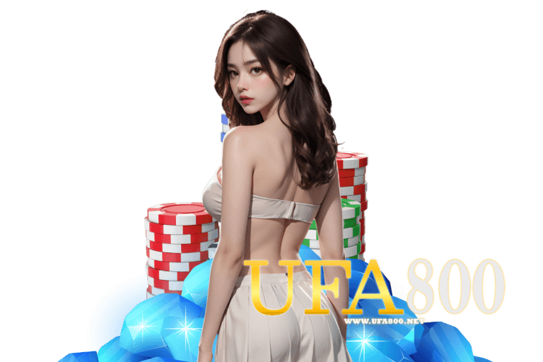 ufa800 ทางเข้า
